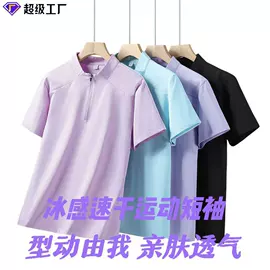 户外皮肤衣/防晒衣;速干衣裤;男Polo衫