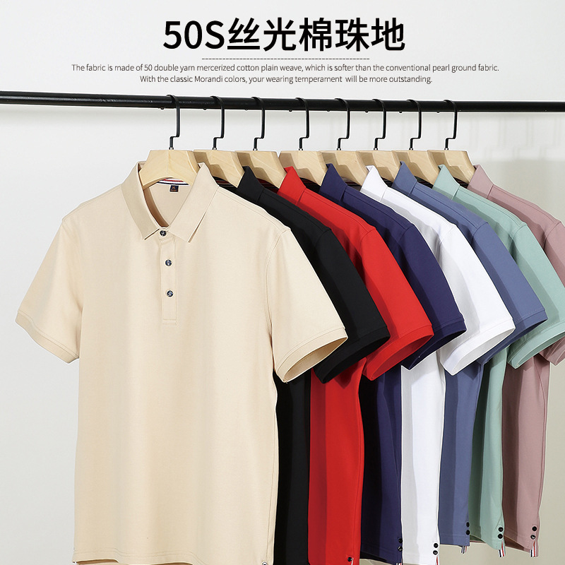 50 Mercerized cotton High-end business affairs polo Color matching Lapel Short sleeved men and women coverall T-shirt