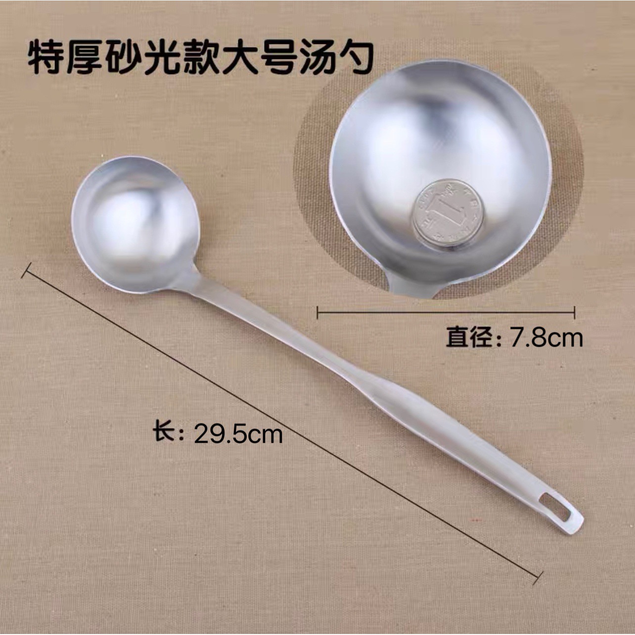 샌딩 3cm Deyi 7점 쉘