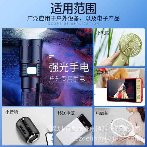 Delipu 18650 lithium battery 3000mah large capacity outlet plus board beauty instrument massager battery 18650