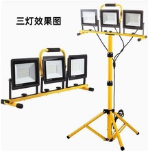 y阿超亮led工作灯立式落地三脚支架投射灯便携移动插电工程修车专