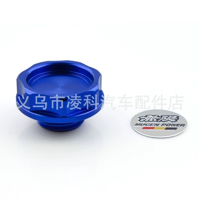 Suitable for Honda Tank cap - blue