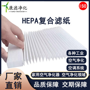 �՚������hepa�V��h13 ˮ�v�O�ۇ��ͺϹǼ��ۯB�������ζ�^�V�W