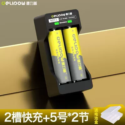 Hibrid akkumulyator batareyaları — Ni-MH battery No. 7 - 2-slot-rotating-light-charger-no-5-1500mah-2-sections