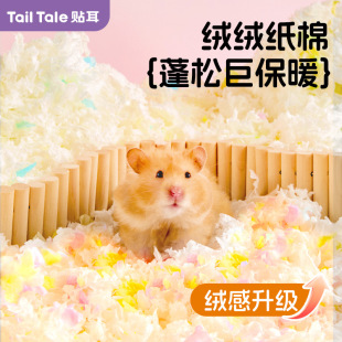 TailTale�N���q�q���ނ}��|�Ͻ�z�͉ܵm������ů�쾰����Ʒ���l