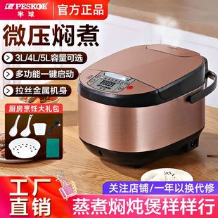 ���Ҽ���3L4L5L�������A�s���r����๦��ȫ�Ԅ����һ�����]