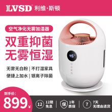 ��ά˹�ٿ�������������ʪ���������־������и�Ӥ���յ���3L