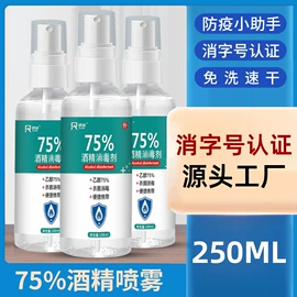 湿巾纸;厨卫消毒液