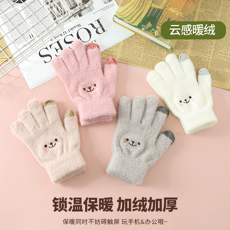 Versión coreana de dibujos animados sonriente invierno frío y cálido más terciopelo engrosado estudiante al aire libre chica dulce y lindo guante de pantalla táctil