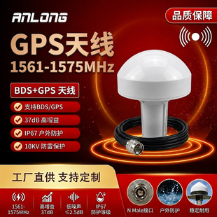 Դ�^�S��GPS�쾀 BDS/GPS�pģ�쾀 1561-1575MHz����������쾀