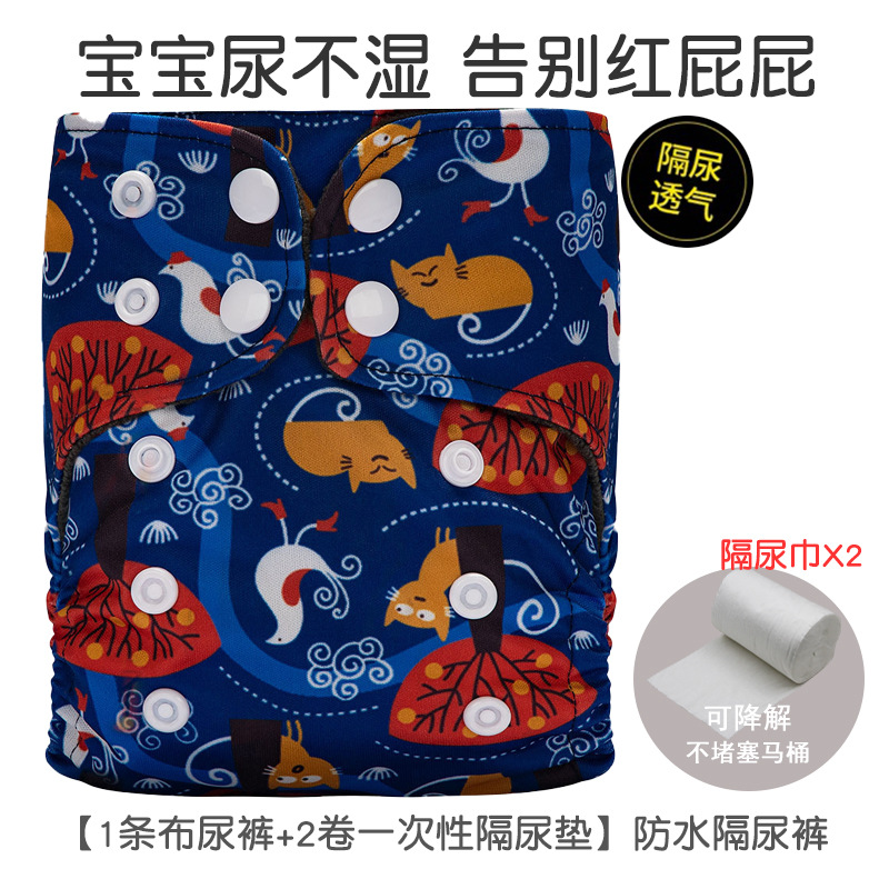 Pantalones de pañales para bebés recién nacidos transfronterizos anillo de orina polar pantalones de entrenamiento para bebés lavables transpirables pantalones impermeables a prueba de fugas