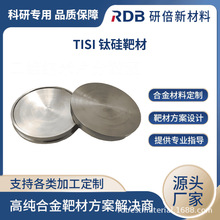 ߼⁹Ͻв TiSi ſ؞R Ĥ бSֱ