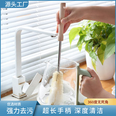 No dead angle cup brush cleaning long handle small brush wall breaking machine special water cup mouth cleaning thermos cup bottle cleaning brush