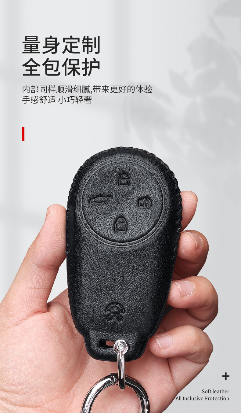 Suitable for Weilai key set 2022 et5/et7/es6/es7/es8/ec6 car key case buckle