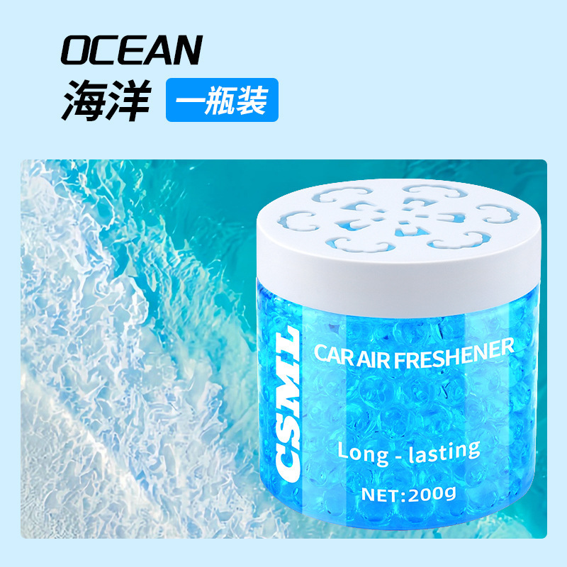 跨境外贸车载香薰珠罐头菠萝咖味持久大容量车香水卧室香氛栀子花|undefined