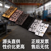 433子母合页免开槽静音折叠 国标304不锈钢活页木门柜门家装合页