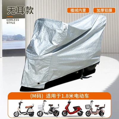 Car clothing and Dust-proof Cover for Electric Vehicle - white-earless-size-m