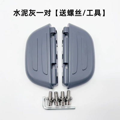Suitable for No. 9 Electric vehicle pedal - cement-gray-pair-comes-with-screws-tools