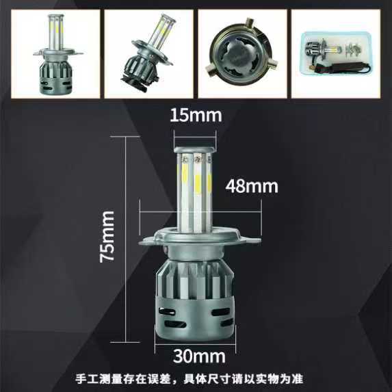 Motorcycle Led Headlight, Universal Model for Electric Vehicles, Modified Built-In Headlight M3 Three-Sided Lighting Six-Sided M6