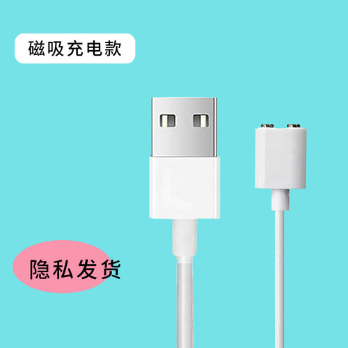 KISSTOY adult sex toys vibrator vibrator charging cable pinhole type magnetic suction round hole device USB