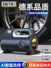 ܇�d����С�I܇�ñ�yʽ��܇늄�݆̥12v���Î��y̥�����Ͳ