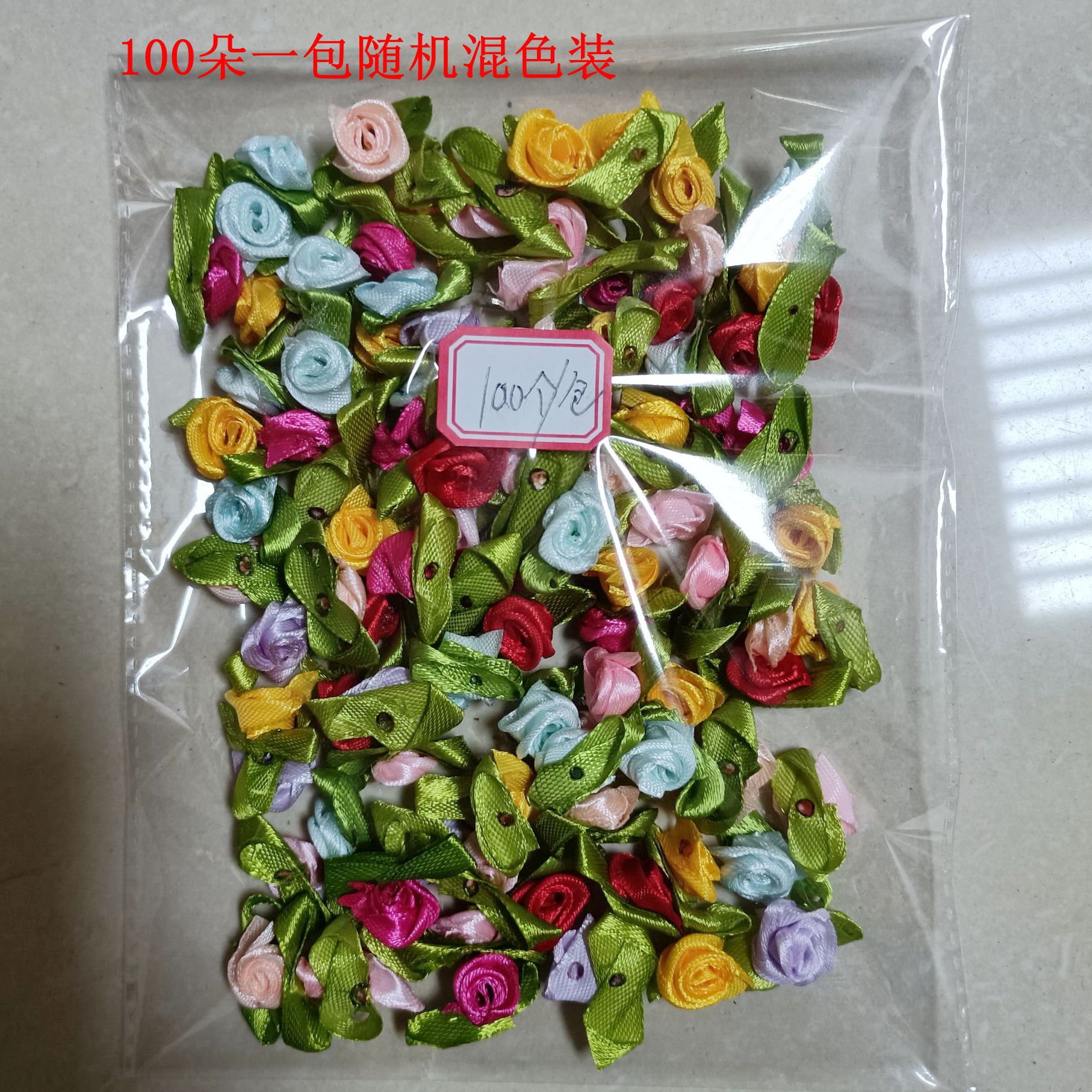 Pequeña cinta Rosa ropa para niños accesorios de juguete en stock diy1.5cm pequeña flor Rosa