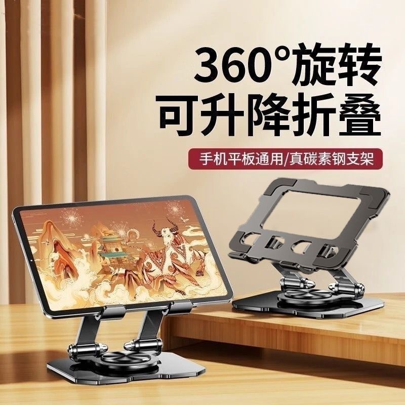 タブレットスタンド ipad2025 新型タブレット専用サポートスタンド アルミ合金 ライブブロードキャストメタル 昇降可能|undefined