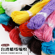 1mm̨��Ϟ���h��DIY�ֹ������K�֙C朶�ɫ���K�Ї��Y�����Ʒ���