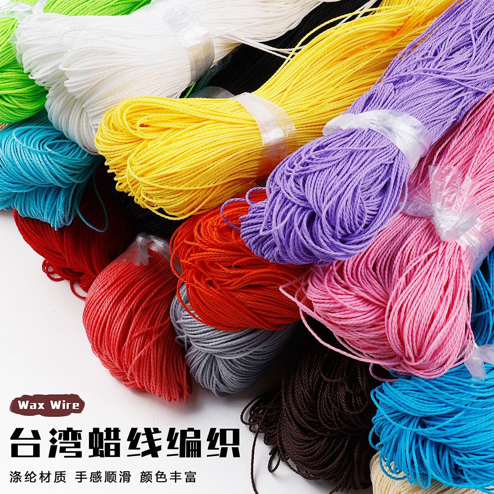 1mm台湾蜡线环保DIY手工编织绳多色环保彩绳中国结材料饰品配件