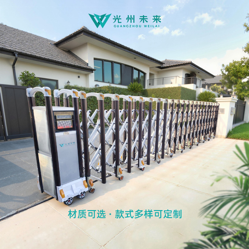 电动伸缩门 加厚铝合金防风防锈 车库仓库园区工厂感应折叠大门|undefined