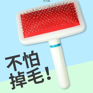 Pet Comber Dog Comber Cat Comber Cat Glove Comber Hair Removal Teddy Needle Comb Products