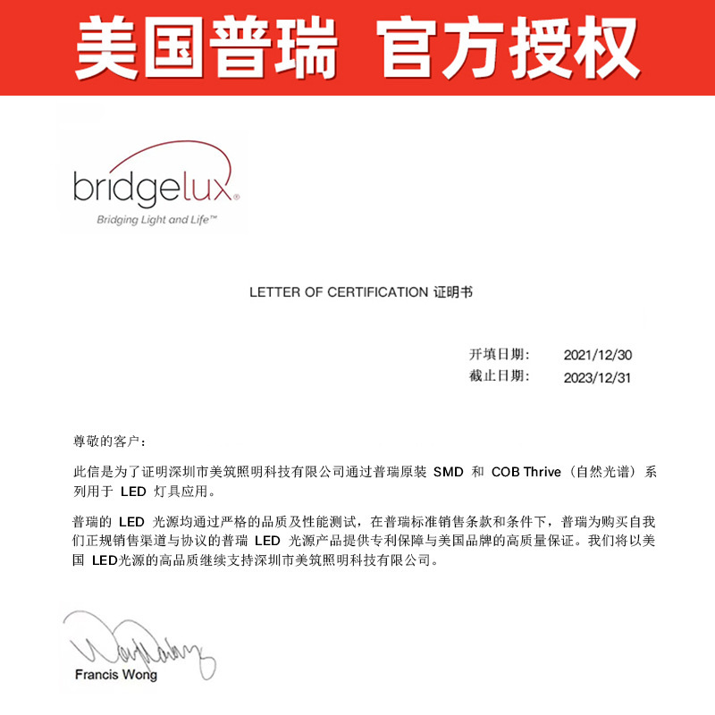 全光譜無縫隙客廳燈led吸頂臥室燈簡約現代普瑞芯片廣東中山燈具