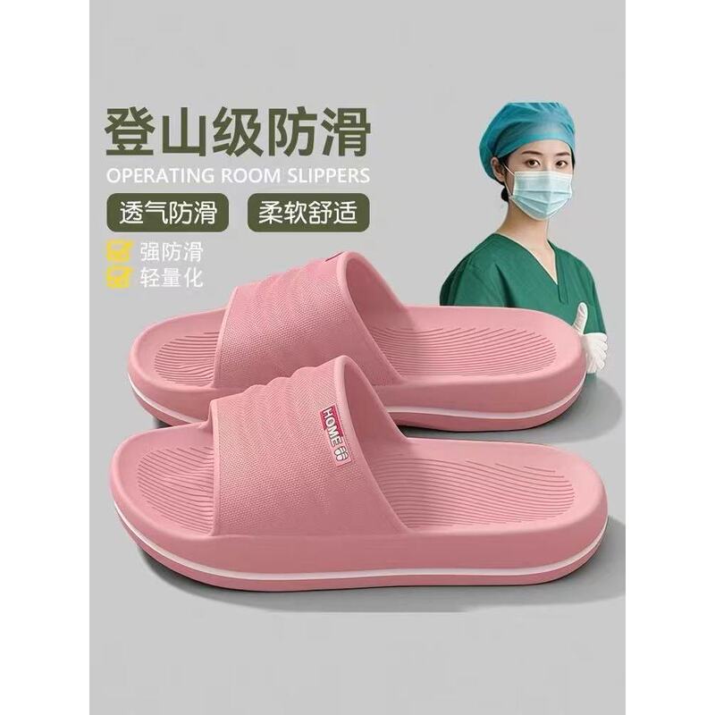 Elderly Anti-Slip Slippers for Women 2026 New Summer Outdoor Wear Bathroom Indoor Home Eva Non-Smelly Foot-Friendly Sandals for Men Elderly Anti-Slip Slippers for Women 2026 New Summer Outdoor Wear Bathroom Indoor Home Eva Non-Smelly Foot-Friendly Sandals for Men