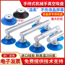 Һ����������̵�˫צ120 150mm�ֳ�ʽled��ʾ����������������
