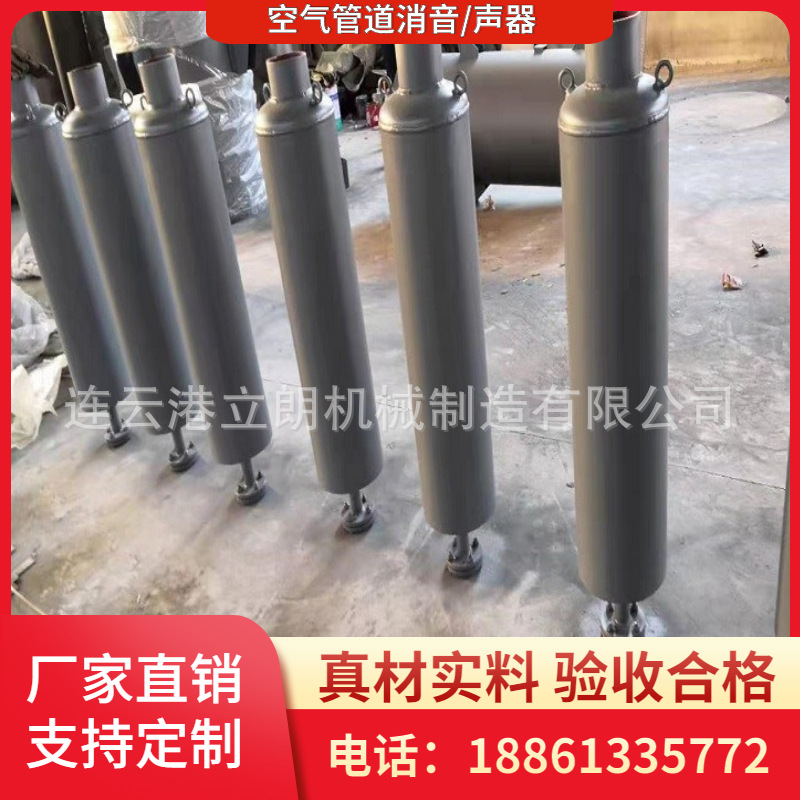 立朗 增氧泵消音器 制氧机消声器 消除排气管道噪音以及震动设备