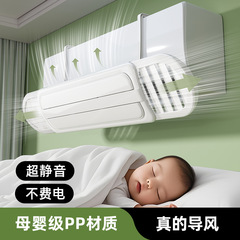 子供の部屋のエアコンの防風板は直接吹くことを防ぎます。