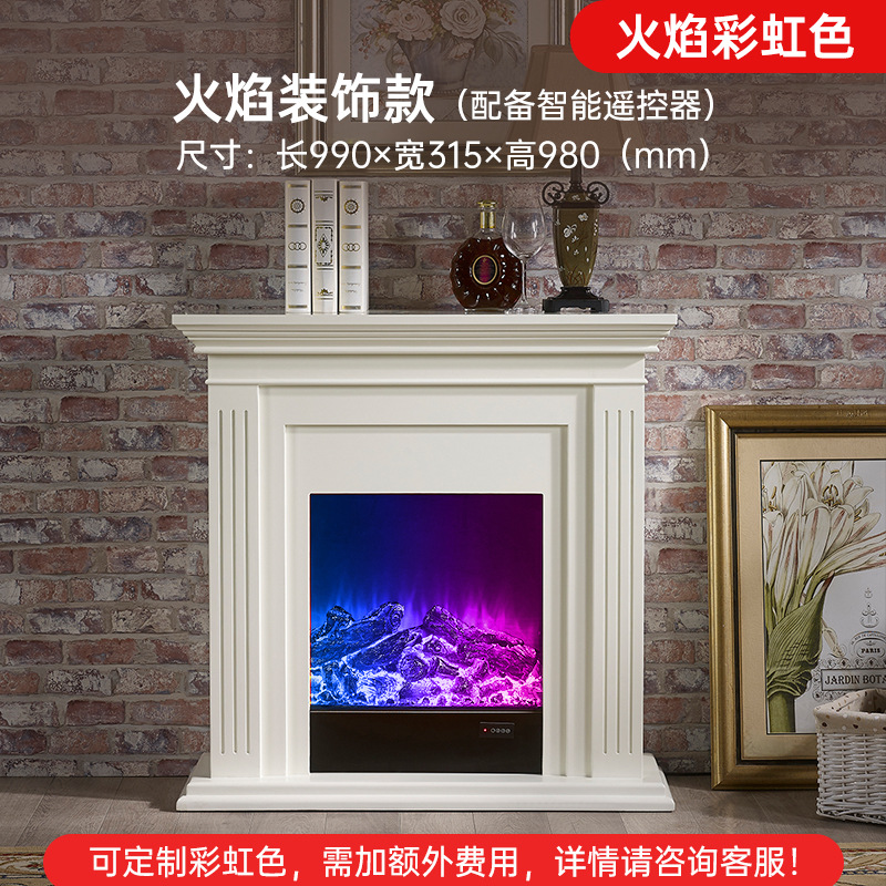 99cm 아이보리 화이트 시뮬레이션 화재 다채로운 용광로 코어 색상 변경