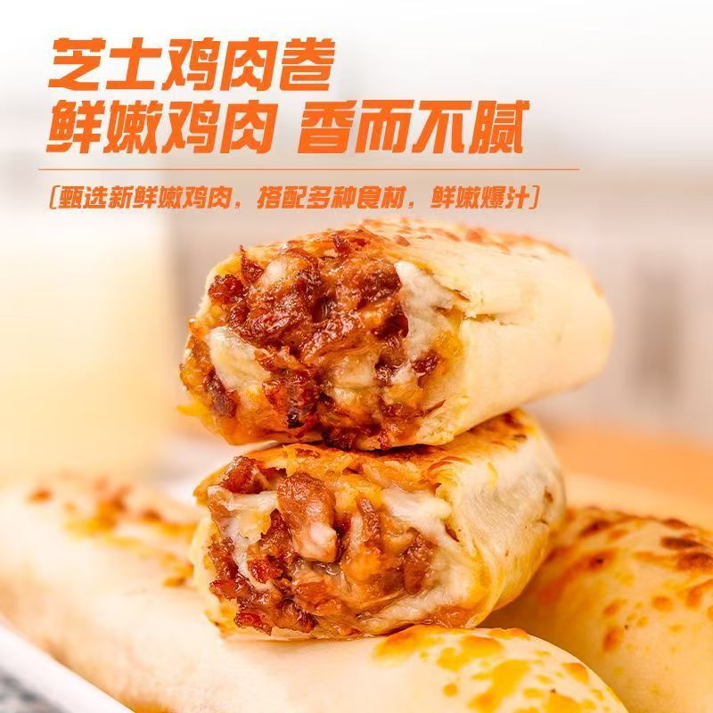 Рулет с курицей и сыром Орлеан 120 г