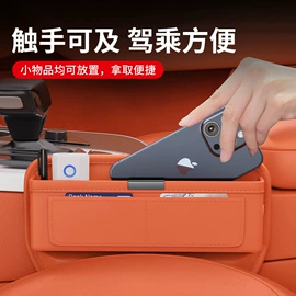 车用烟灰缸;车载充电器;车用眼镜夹