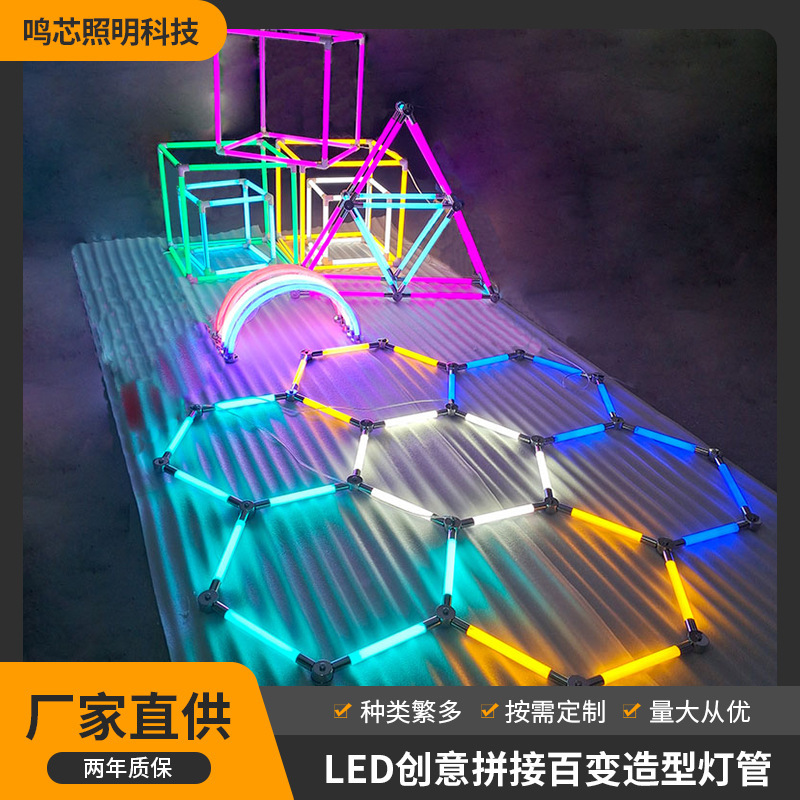 Led Splicing Lamp Tube Creative Versatile Shape Light Bar Rgb Activity DIY Decorative Colorful Window 360 Degree Luminous Light
