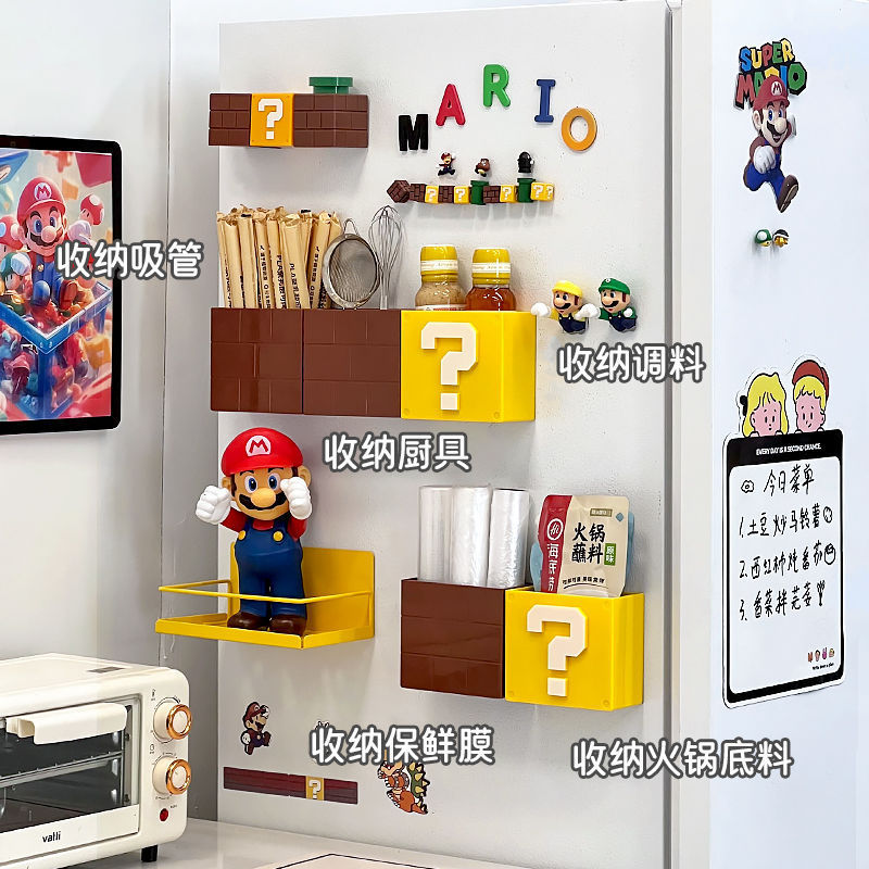 Cross-Border Hot-Selling Creative Mario Magnetic Refrigerator Storage Box Home Kitchen Storage Magnet Entrance Door Storage Box