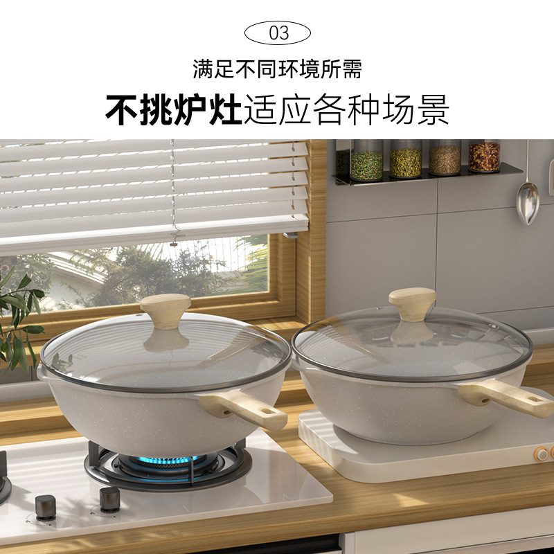 공장 직접 수다쟁이 폭발 Maifan stone wok 가정용 냄비 비 스틱 팬 유도 밥솥 가스 스토브 유니버설