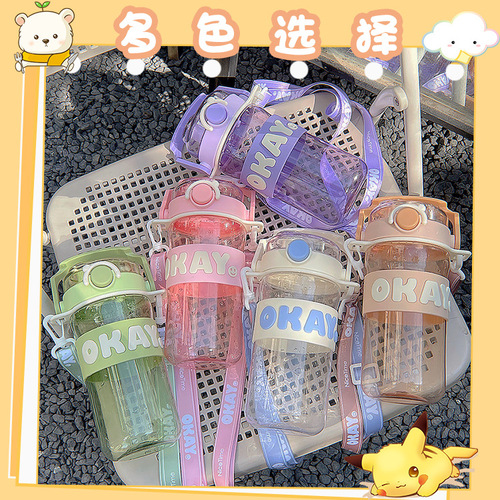 Large-capacity water cup, summer high-looking sports cup, simple girl's double drinking cup, convenient children's straw cup
