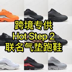 外国貿易HOT STEP2 AIR TERRANOCTA連名ドラク公鴨レトロエアマットレジャースポーツシューズ
