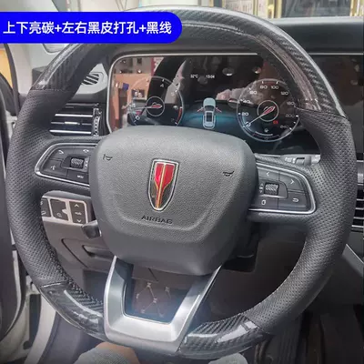 Steering wheel cover – Full Surround Cover - bright-carbon-on-top-and-bottom-black-leather-perforation-on-left-and-right-black-line-1-default-item