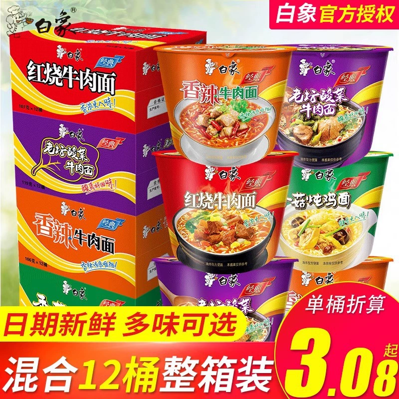 Лепа быстрого приготовления с белой лапшой быстрого приготовления