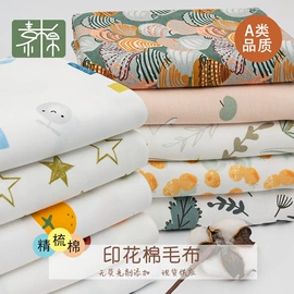 其他针织面料;汗布;空气层