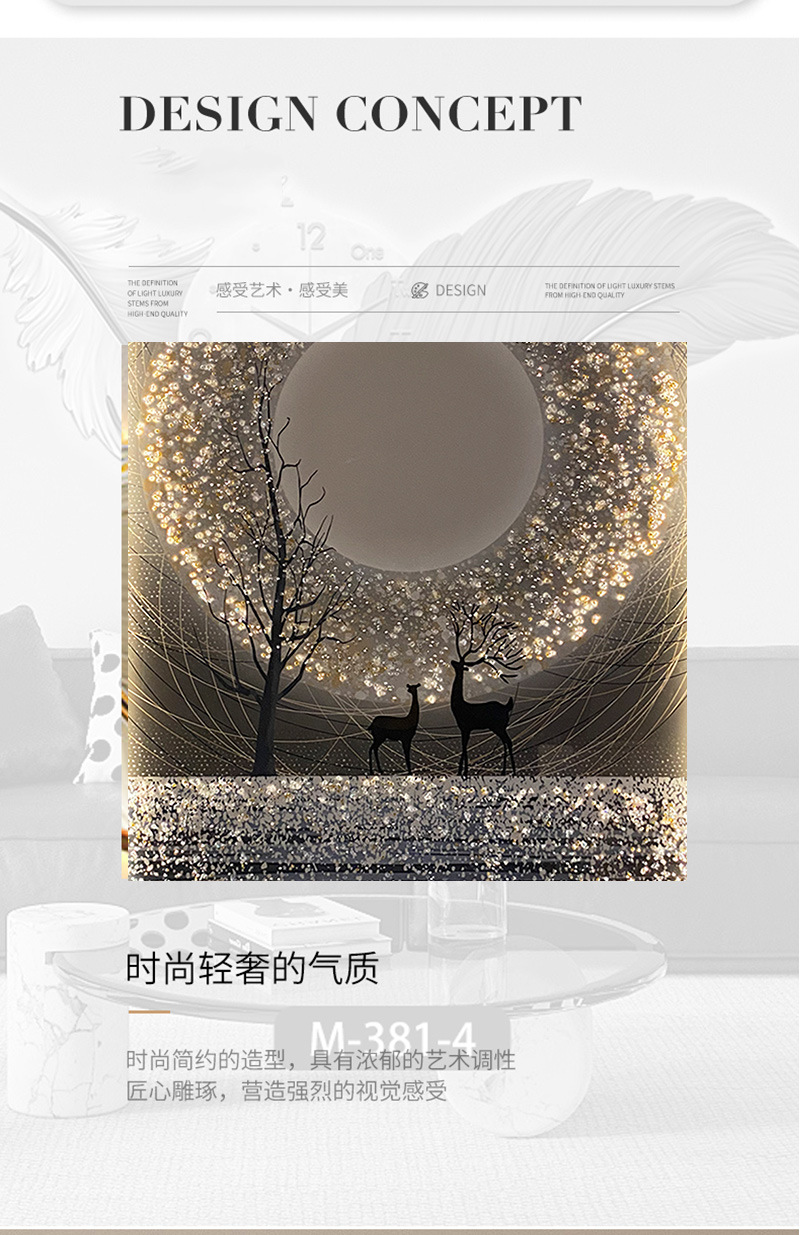 灯光画-框架_08.jpg