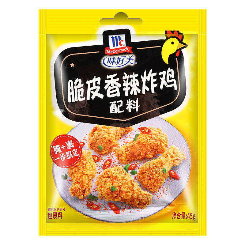 包邮味好美脆皮香辣炸鸡配料45g袋装烤肉炸鸡翅裹粉烧烤腌制调料