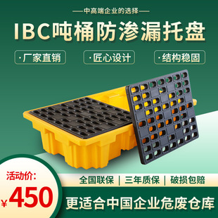 ��Ͱ���B©�бPIBC��й©�����������������ͱPΣ���WƷʢ©�бP